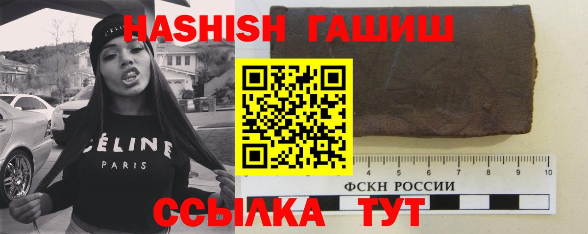 Троицк  ГАШ гарик  Вход с VPN 