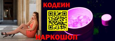 стаф Наро-Фоминск
