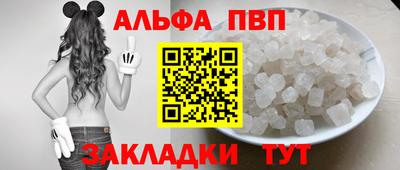 стаф Наро-Фоминск