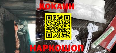 стаф Наро-Фоминск