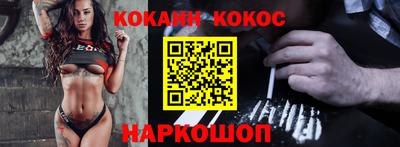 стаф Наро-Фоминск