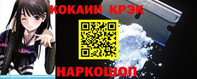 стаф Наро-Фоминск