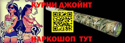 стаф Наро-Фоминск