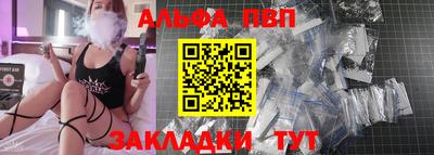 Альфа ПВП Нальчик