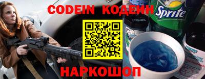стаф Наро-Фоминск