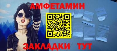 стаф Наро-Фоминск