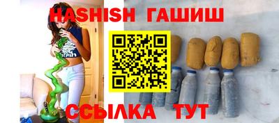 стаф Наро-Фоминск