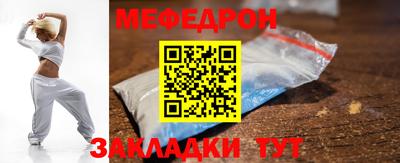 стаф Наро-Фоминск