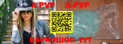 стаф Наро-Фоминск