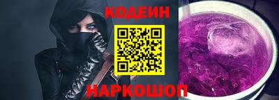 стаф Наро-Фоминск