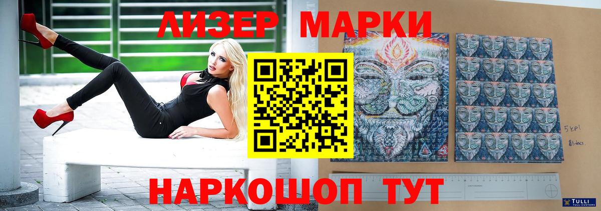 LSD-25 экстази кислота  ЛСД экстази кислота  Вход с VPN  Троицк 
