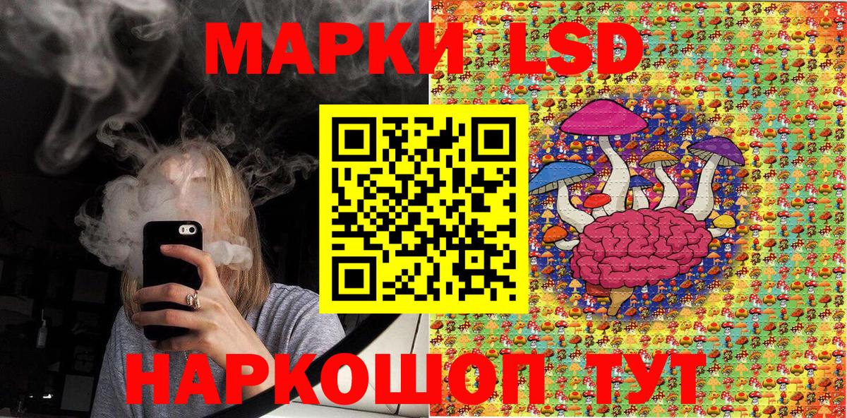 Марки 25I-NBOMe 1,8мг  Вход с VPN  Троицк 