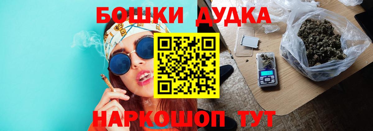 Канабис сатива Троицк