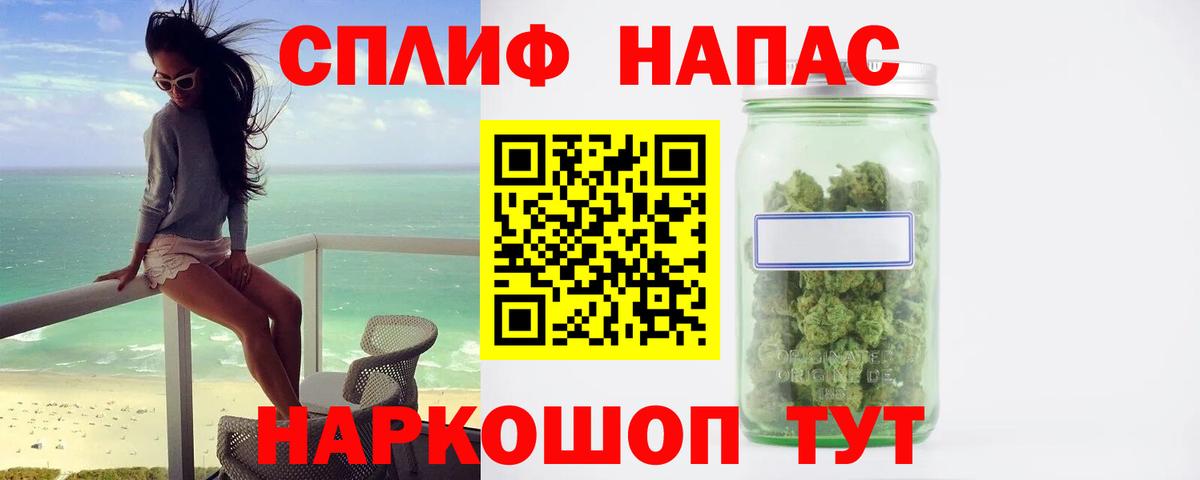 Шишки марихуана конопля  Каннабис THC 21%  Троицк  Марихуана Amnesia  Вход с VPN  Марихуана гибрид 